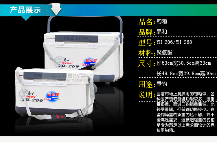 新款 易和超轻量钓箱可坐钓鱼箱子不锈钢配件渔具鱼具
