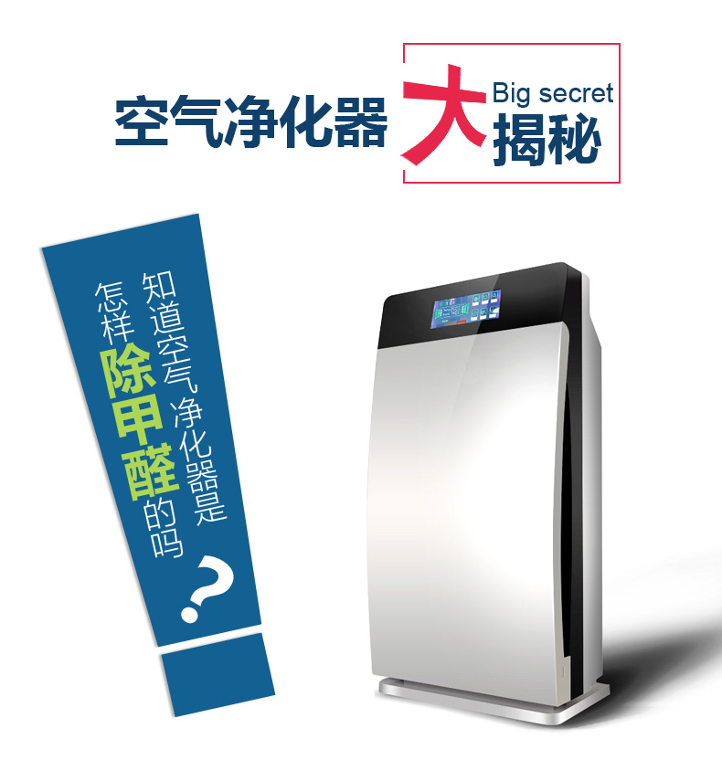 
                                                            德宣甲醛宝 强效分解去味去甲醛除味剂优于活性炭光触媒炭包新房去除甲醛                