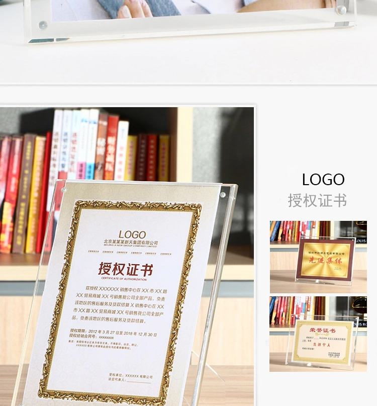 
                                                            品旭 创意个性客厅婚纱儿童相片框画亚克力摆台6寸7寸8寸10寸A4 全透明 大8寸（240*180mm定制）                
