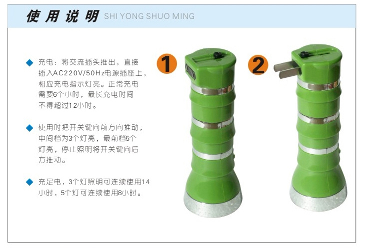 雅格 YG-3226 竹形手电筒 LED充电式 5个LED 灯泡