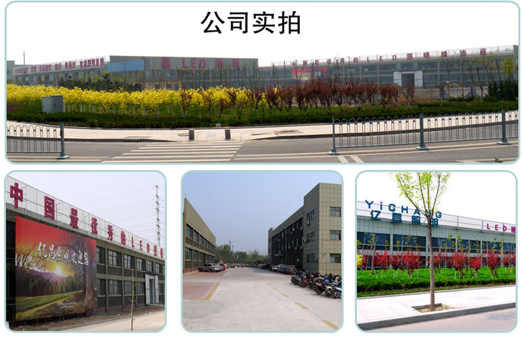 亿昌led吸顶灯改造灯板LED灯条H管改造节能灯9W12W24W36W光源 410mm36W正白光 正白光