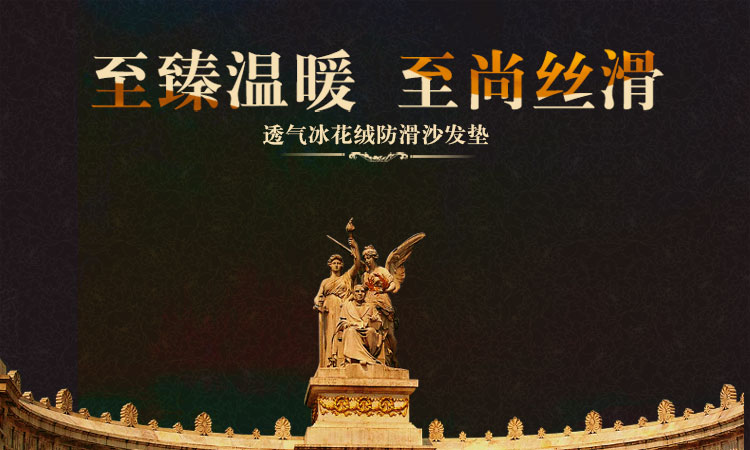 
                                        真琴 欧式沙发垫子皮沙发罩套装蕾丝坐垫 丝绒印象 浅咖色 60*60cm扶手巾                