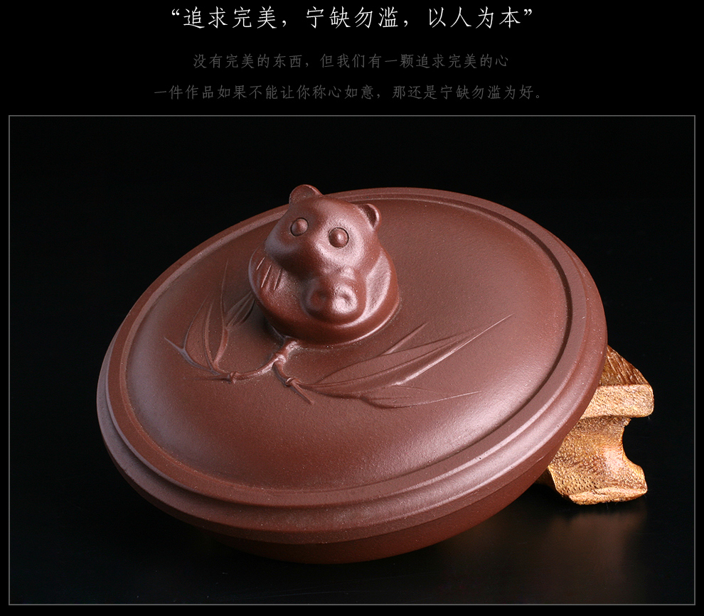 宜兴紫砂杯  名家纯手工紫砂茶杯定制刻字紫砂杯盖杯 天然原矿紫泥熊猫杯