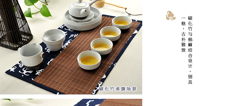 悦茶 碳化茶席茶帘竹制 竹席竹帘茶垫竹垫隔热垫功夫茶具茶道配件 凤凰图桌旗210*30cm
