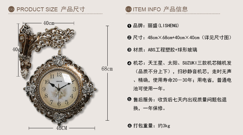 
                                                            丽盛大号欧式静音客厅双面挂钟时钟挂表卧室钟表餐厅钟表 浅黄色                