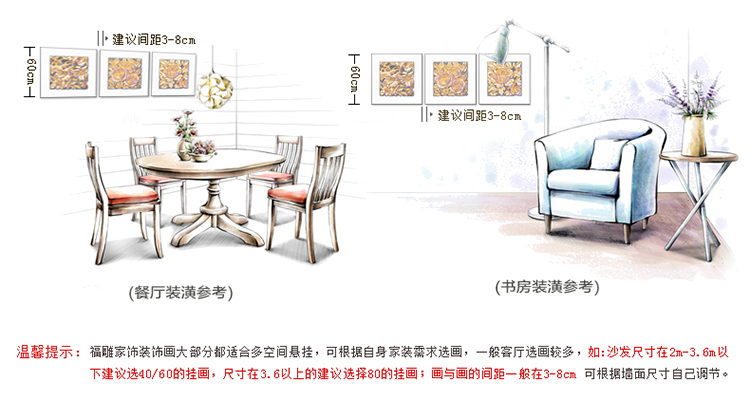 
                                        福雕家饰 现代装饰画客厅沙发墙背景画无框三联玫瑰爱情风格家居浮雕画壁画挂画 缤纷 金色 60*60*3                