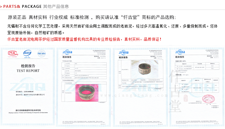 
                                        【盛虎堂旗舰店】德国技术电陶炉紫砂铁铜银壶专用茶炉  古树 电陶炉 功率1200瓦                