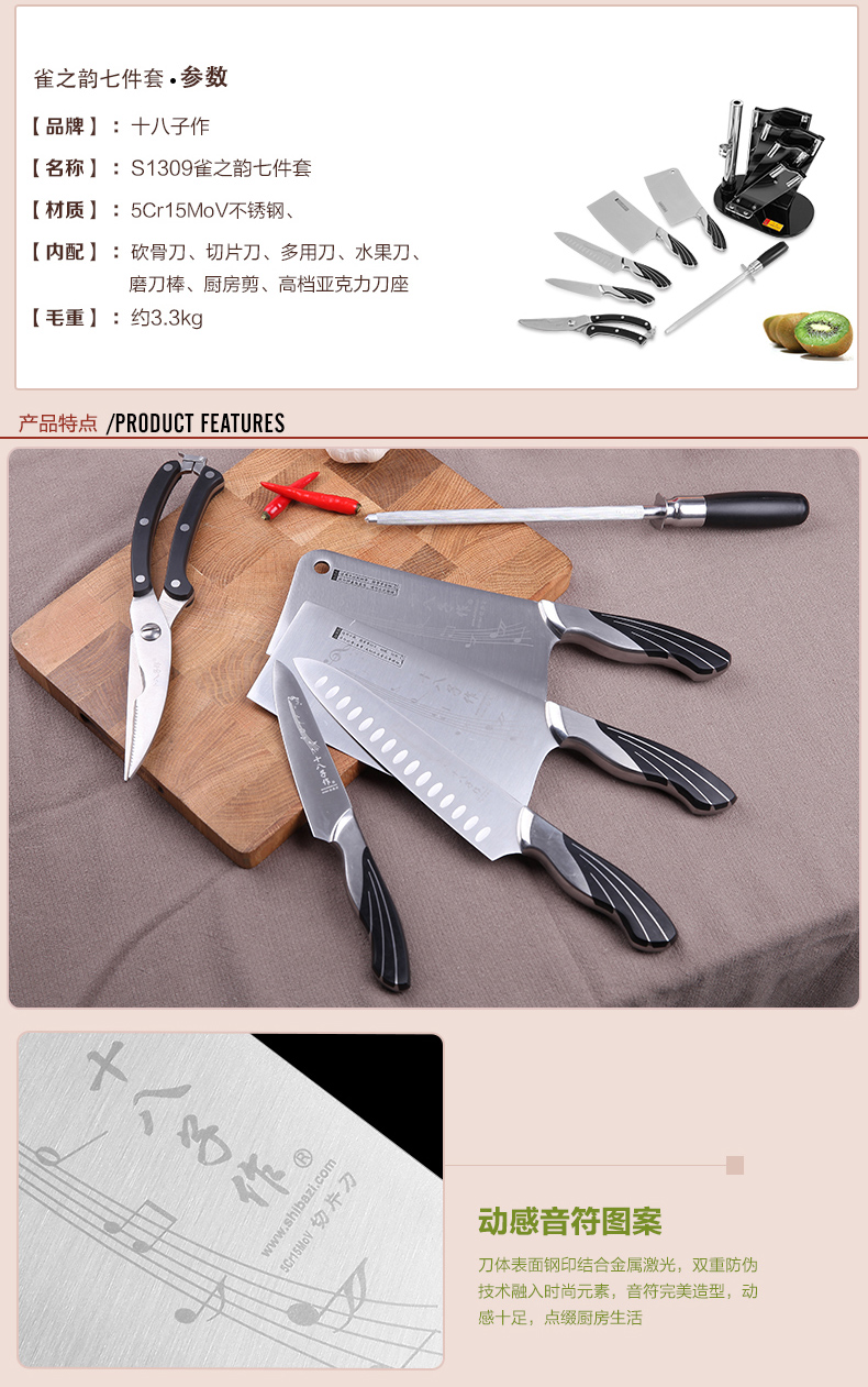 
                                        
                                        十八子作 菜刀 菜板厨具刀具大套装12件套 304不锈钢厨具铲勺砧板组合 狗年京东定制                