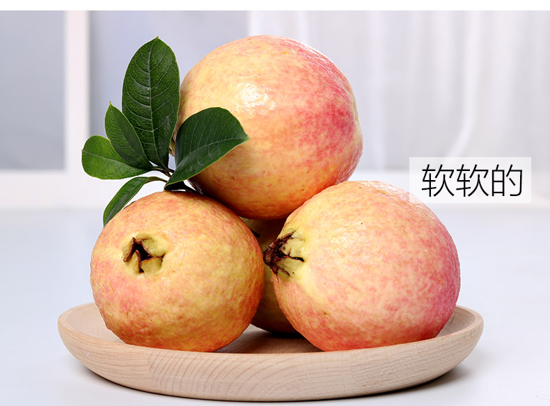 胭脂红番石榴 红心芭乐果 鸡屎果 蕃巴乐 3斤_ 1折现价65元