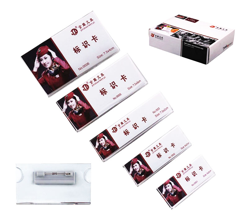 金雕文具亚克力别针胸牌 工号牌胸卡 公司姓名工作证