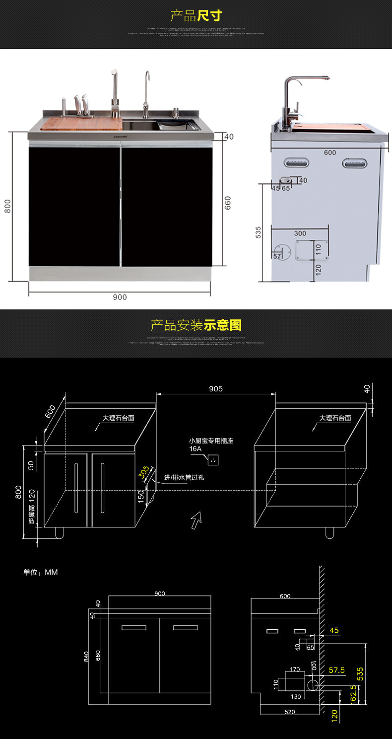 潮邦/caoban 集成水槽 cjs-90a 304不锈钢