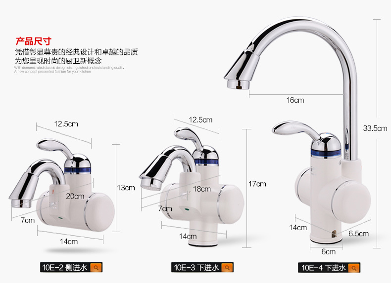 
                                        飞羽 FY-10BX2X-30 水龙头 即热式电热水龙头 快速加热速热厨房浴室两用龙头 大弯下进水10E-4                