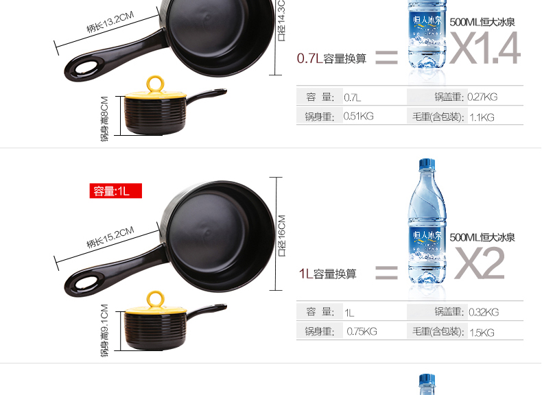 
                                        雅诚德Arst雅康 1L陶瓷不粘锅奶锅小锅煮奶锅 金黄色 1.5L                