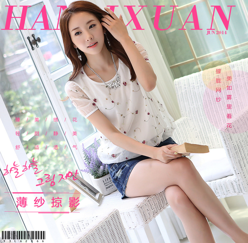 相思码头 2015夏韩版新款女装背心宽松中长款短袖休闲t恤两件套 8131# 白色蝴蝶 S
