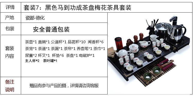 品和包邮整套实木茶盘套装电磁炉套装 宜兴紫砂功夫茶具 电磁炉实木茶盘  整套汝窑茶具 套装10大祥云茶盘纯黑紫砂套装