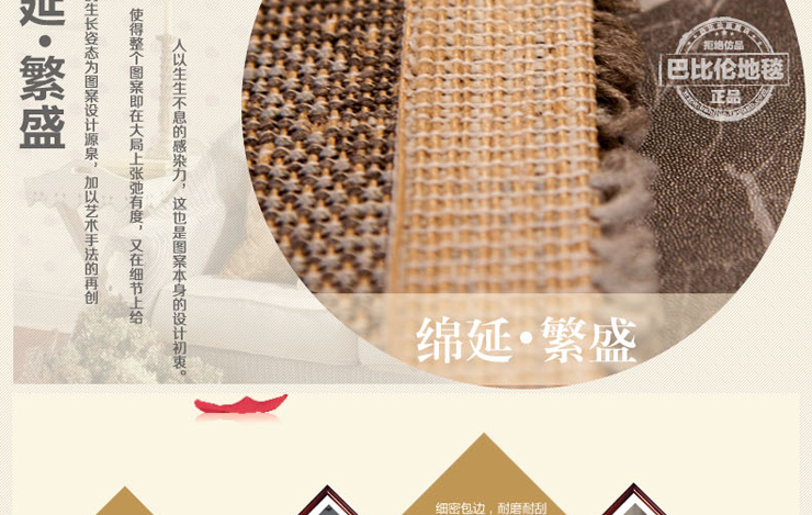 巴比伦（babylon）客厅茶几仿羊毛客厅餐厅书房卧室地毯 鹿皮棕 1600MMx2300MM