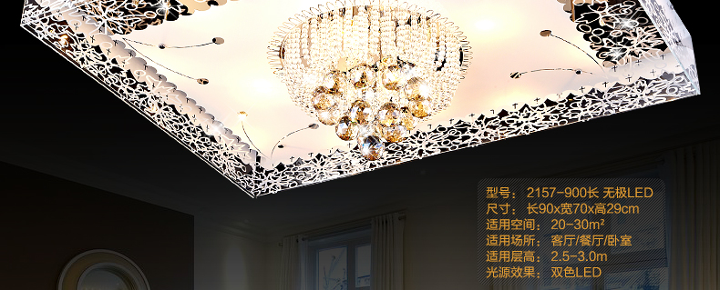 
                                        君御LED水晶吸顶灯客厅书房餐厅卧室灯具2157 500方无极调光                
