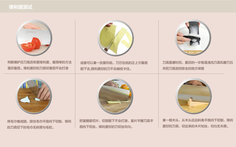 十八子作 银盈斩切刀S2504-A 不锈钢菜刀厨刀厨房刀具