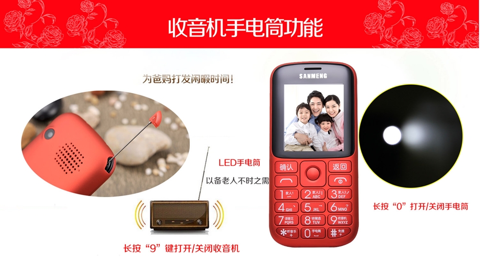 三盟(SANMENG) S318 移动/联通2G 直板老人手机 魅力灰
