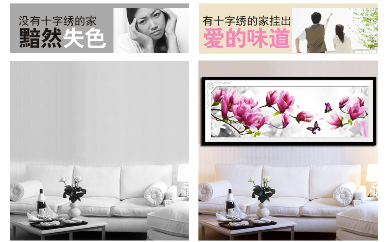 
                                        宜家绣艺 十字绣客厅新款5d钻石画满钻卧室 十字绣钻石绣客厅系列大幅 5D版钻石画--100x37厘米  新手推荐                