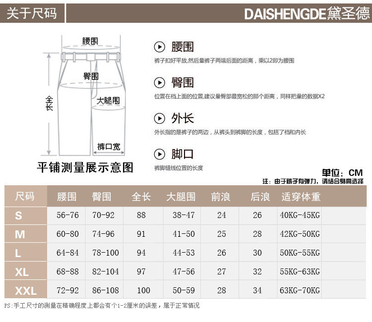优穆 打底裤 女 2015夏季上新 韩版显瘦脚口金丝蕾丝花边铅笔裤 U7021 白色 L