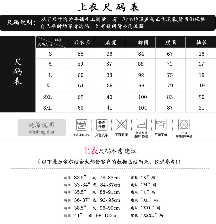 乐依尔2015夏装套裙 韩版职业套装OL套裙工作服女装 厂家直销 专柜正品 7035# 黑色 S