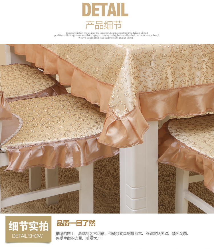 蕴缦 欧式桌布布艺 餐桌布 茶几布 餐椅套 椅垫椅背 塞纳舞曲红 6个椅垫+6个椅背