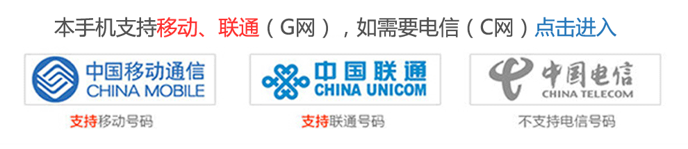 荣事达i968 移动/联通2G 老人手机 双卡双待 黑