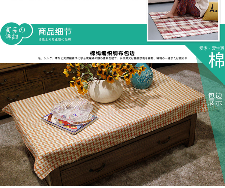 菲格迪娅 棉线编制地垫防滑吸水床边门口玄关大厅餐厅地毯 棕色 90*150cm