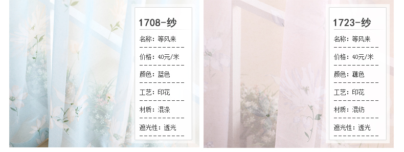 魔方 窗帘定制布料韩式田园客厅高档成品卧室现代风格*等风来 等风来-蓝色单面布(可改高) 定制挂钩1米宽专拍