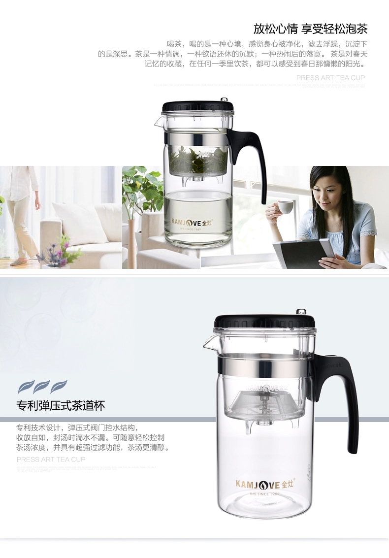金灶自动冲茶杯玻璃飘逸杯茶道杯TP-200