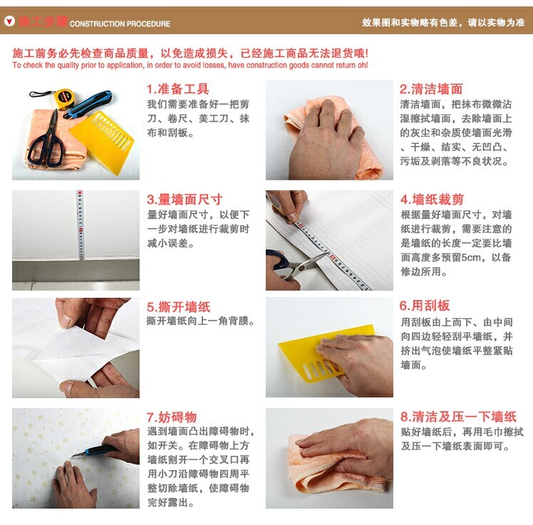 艾梦pvc墙纸卧室背景自粘卡通儿童房壁纸动漫家具自贴直接贴墙贴纸防水 45厘米宽 10米长 浅蓝色