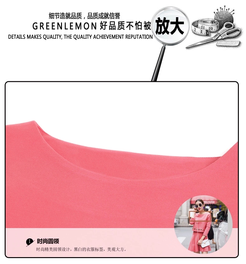 诱尔 2015新款休闲套装连衣裙两件套 欧洲站气质长袖上衣短裙女N9040 粉红色 M