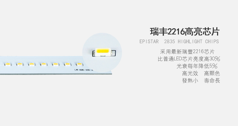 莱维 led日光灯管t8光管支架LED节能灯LED荧光灯光管灯1.2米16W 16瓦灯管/白光带支架