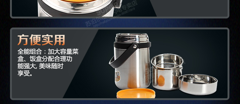 苏泊尔(SUPOR)保温饭盒2.5L大容量多层保温饭桶304不锈钢学生便当盒KF25A1黑 黑色 KF25A1