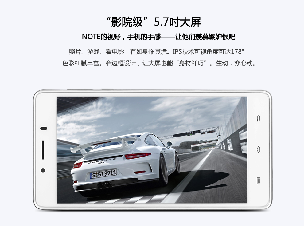 大Q手机 NOTE(MAX1) 增强版 移动3G手机 双卡双待 曜石黑