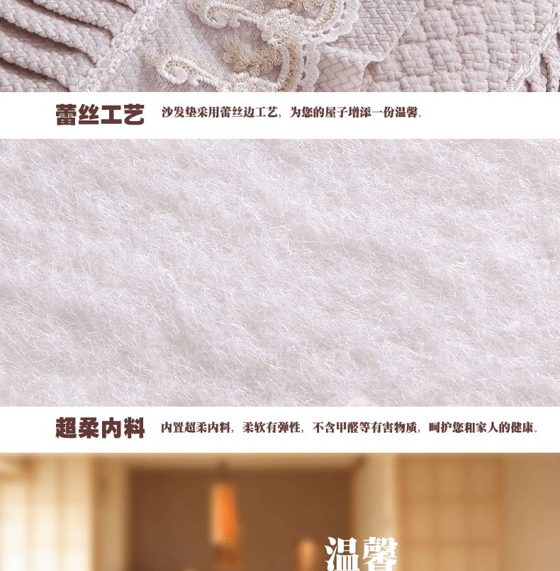 
                                        兰歌家纺 欧式加厚防滑短毛绒沙发垫布艺时尚沙发垫坐垫沙发套罩沙发巾布艺坐垫飘窗 香槟色 其它尺寸定做                
