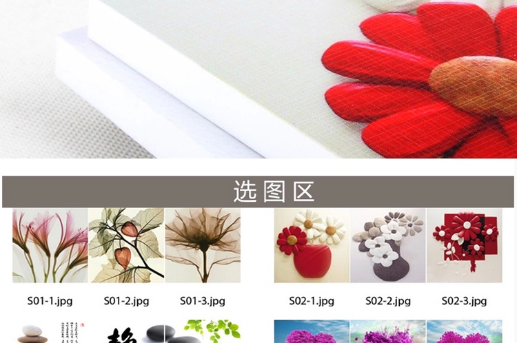 客厅现代简约装饰画卧室装饰画挂画壁画三联无框画餐厅玄关沙发背景墙装饰画 S58向日葵 70*70