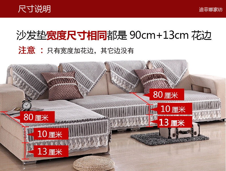 
                                        兰歌家纺 欧式加厚防滑短毛绒沙发垫布艺时尚沙发垫坐垫沙发套罩沙发巾布艺坐垫飘窗 香槟色 其它尺寸定做                