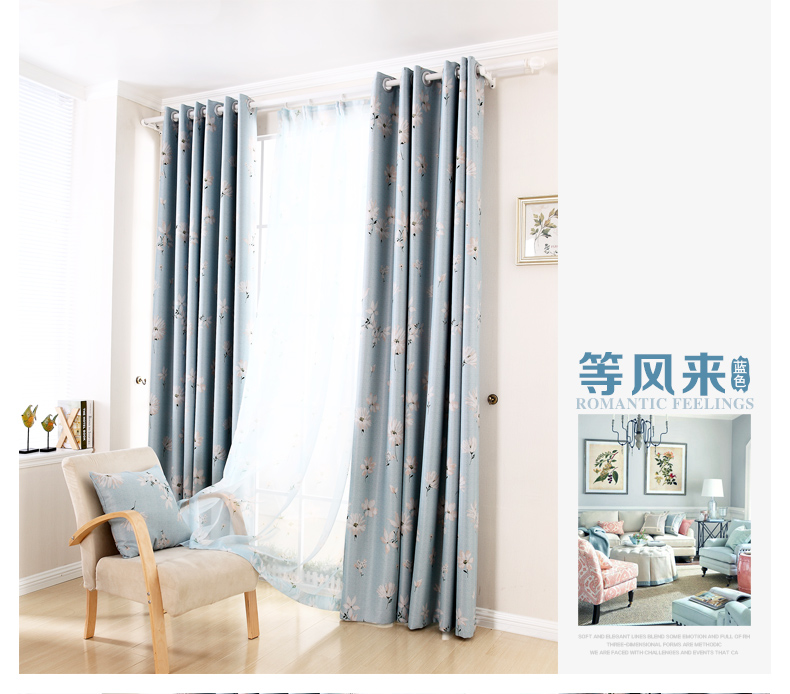 魔方 窗帘定制布料韩式田园客厅高档成品卧室现代风格*等风来 等风来-蓝色单面布(可改高) 定制挂钩1米宽专拍