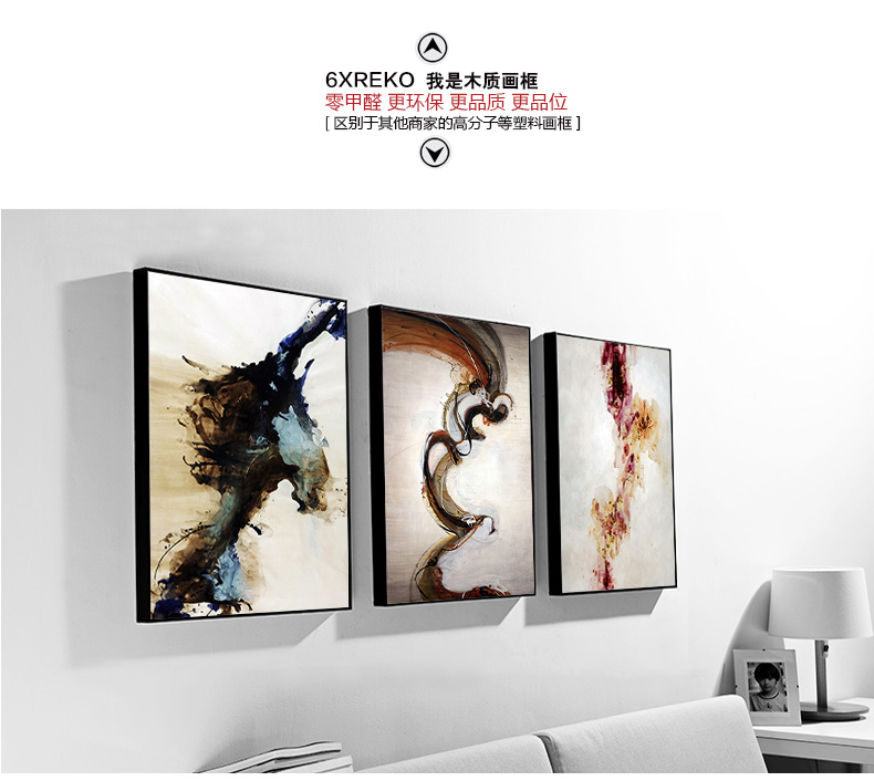 
                                        云图 抽象装饰画北欧现代简约竖版客厅玄关办公室酒店咖啡厅沙发背景墙三联挂画 一套ABC画面 50*70(黑色框)                