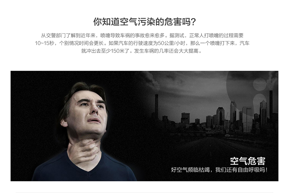 IdeaShow 空气净化器 太阳能净化盒子氧吧 专业车载杀菌PM2.5去味负离子 白色