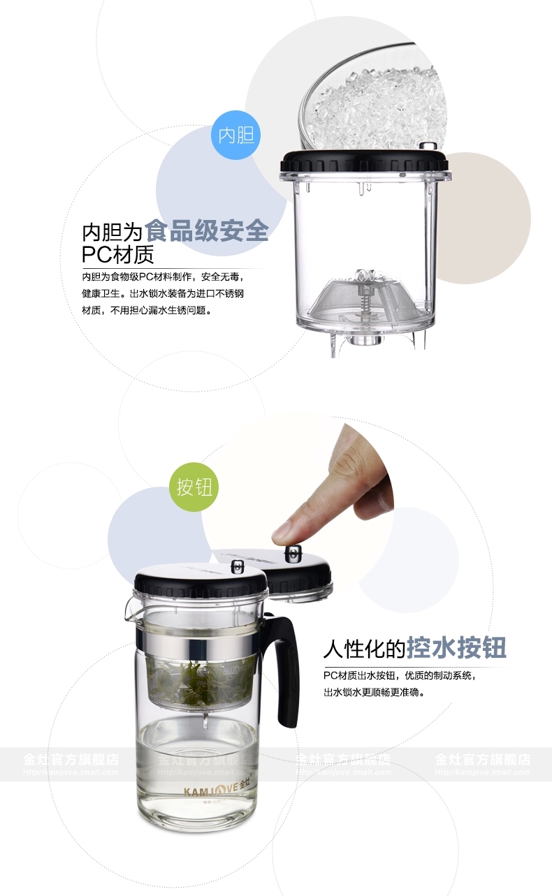 金灶自动冲茶杯玻璃飘逸杯茶道杯TP-200
