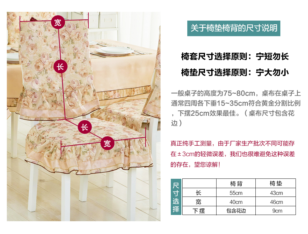 朴宿pusu 2015新款欧式餐桌椅套茶几桌布台布椅垫餐椅套套装 涵韵紫色 一个椅垫加一个靠背