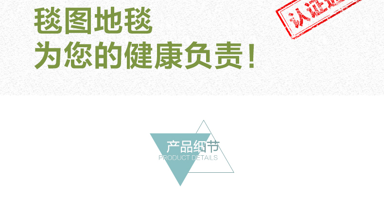 毯图地毯 客厅沙发地毯垫 现代长毛丝毛绒地垫 防滑加厚儿童大地毯 进门垫脚垫 卧室飘窗毯 紫色 60cm*90cm