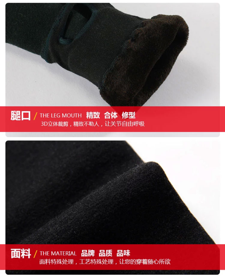 
                                        恒源祥羊毛混纺打底裤外穿秋冬款新加厚加绒高腰显瘦小脚裤女保暖棉裤 黑色 均码                