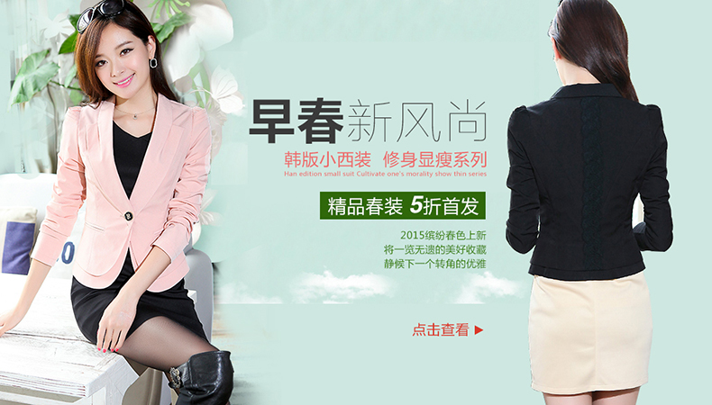 青纯木2015秋季新款韩版小西装 女OL修身显瘦百搭西服QCMZ02 黑色 XL