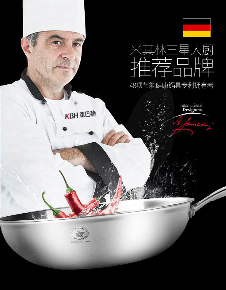 蝶缘 德国康巴赫无油烟不粘锅炒锅304不锈钢炒锅无涂层电磁炉锅具