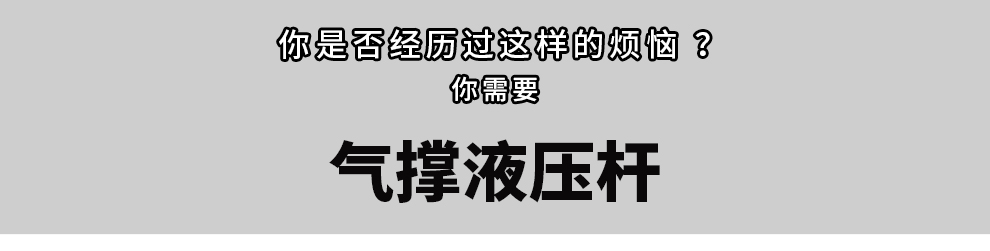 奥力晟液压气撑杆橱柜门上下翻门缓冲支撑杆气动弹簧伸缩杆五金配件