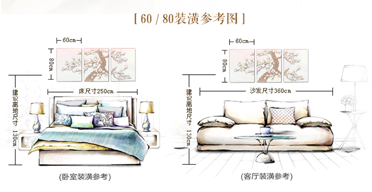 
                                        福雕家饰 现代装饰画客厅画沙发背景画 无框三联经典玉兰风格 家居浮雕画壁画 玉兰树红 60*80*3                